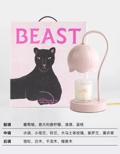 香薰灯